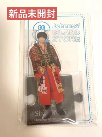 [ 미개봉 새상품 ] SixTONES 마츠무라 호쿠토 아크릴 스탠드