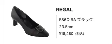 REGAL F86Q BA 블랙 23.5cm