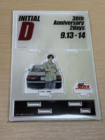 이니셜D 30th 최속 선행 티켓 특전 아크릴 스탠드