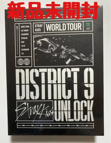 Stray Kids WORLD TOUR DISTRICT 9 UNLOCK