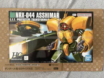 1/144 HGUC NRX-044 앗시마 건담 프라모델