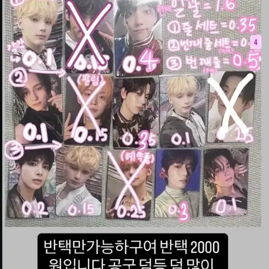 투바투 포카