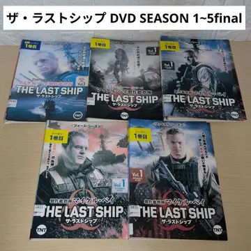 더 라스트 쉽 DVD SEASON 1~5 final 전권 세트
