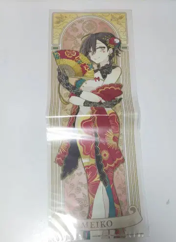 VOCALOID MEIKO 포스터 39culture 아카쿠라