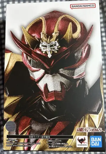 S.H.Figuarts 진골조제법 가면라이더 갑옷 히비키