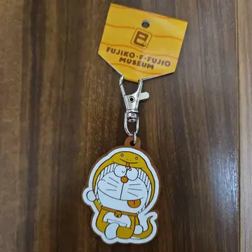 도라에몽 뱀 뱀띠 키링 후지코 후지오 뮤지엄 한정판