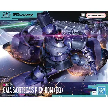 HG 1/144 릭 돔 가이아기/오르테가기(GQ) 돔 지크 액스