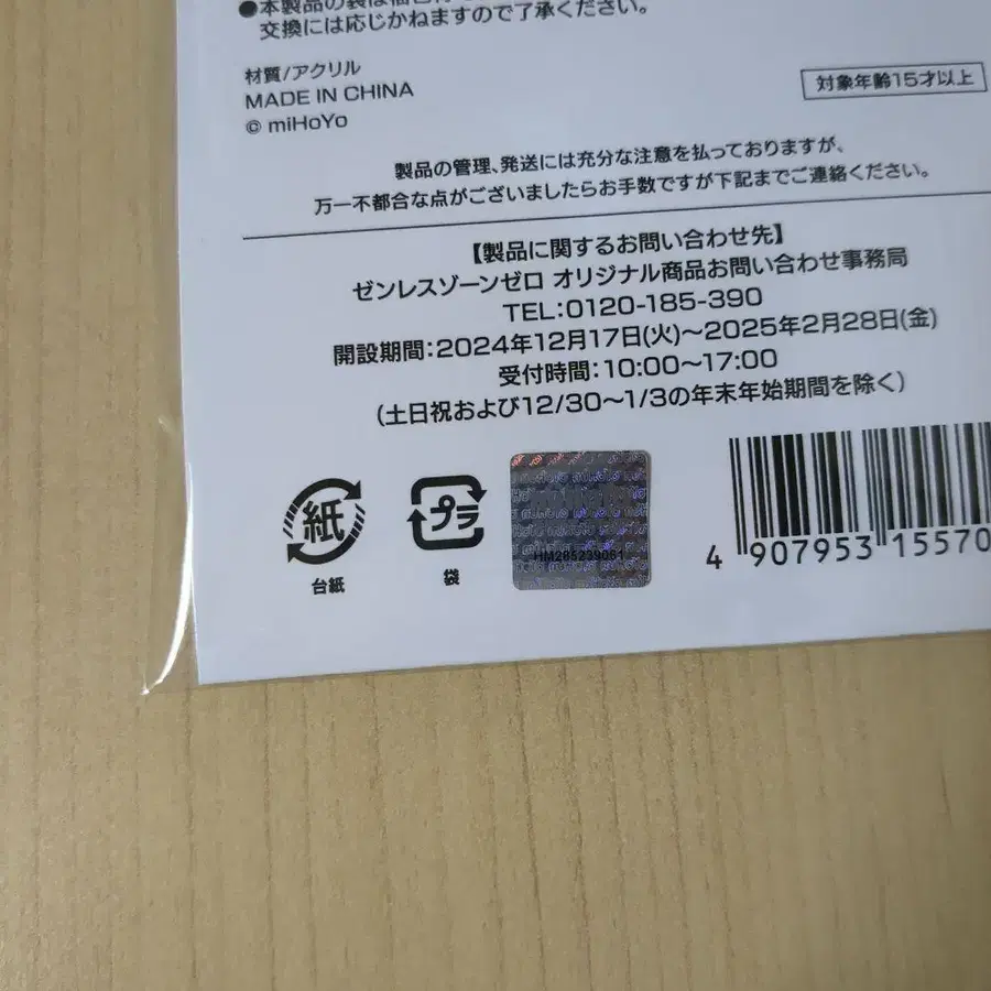 3번째 상품 이미지