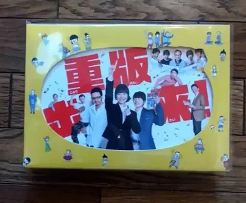 중판출래! DVD 박스 6매조