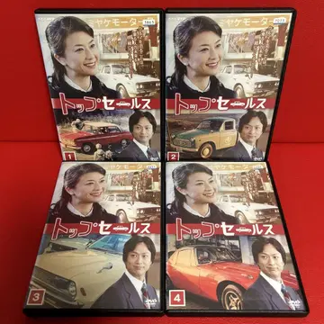 탑 세일즈 DVD 전권 세트 1권~4권 전 4권