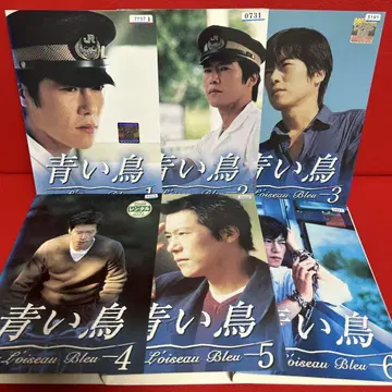 파랑새 DVD 전권 세트 1권~6권 전6권 토요카와 에츠시