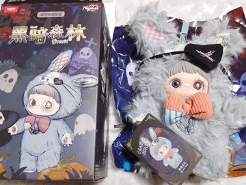 maymei 블랙 암흑림 토끼 봉제 인형 키링