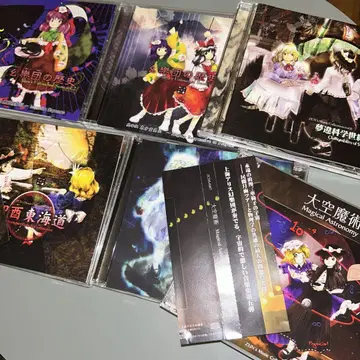 (1167) 상하이 앨리스 환악단 CD 세트 묶음 판매