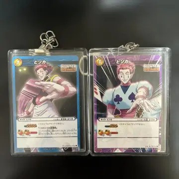 HUNTER x HUNTER 마술사 변화계 히소카 카드 키링 묶음 판매