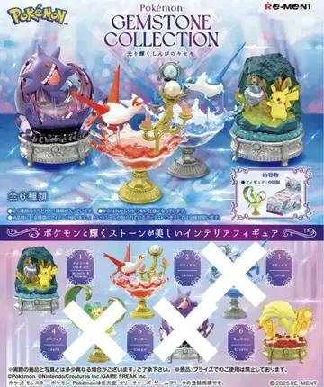 포켓몬스터 포켓몬 젬스톤 컬렉션 12종 3개 세트