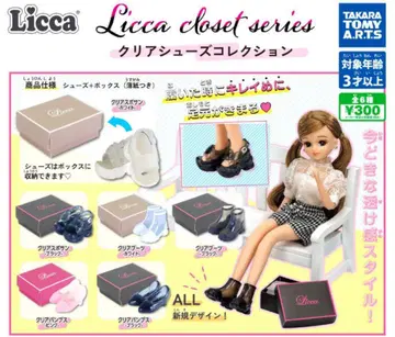 Licca 클로젯 시리즈 클리어 슈즈 컬렉션 전 6종 세트