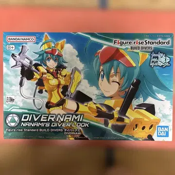 DIVER NAMI 나미의 다이빙 룩