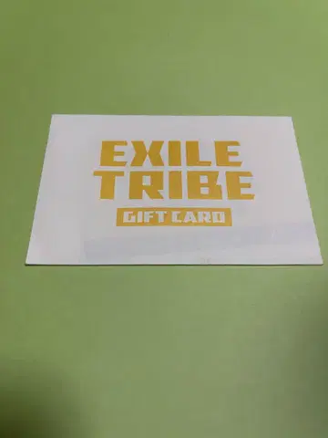 EXILE TRIBE GIFT CARD