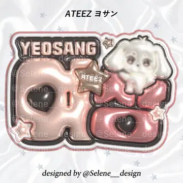 [ 당일 발송 ] ATEEZ 아치즈 요상 네임보드 네임보 메탈릭