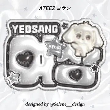 [ 당일 발송 ] ATEEZ 아치즈 여상 통통 네임보드 메탈릭 화이트