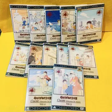 엄마 찾아 삼만리 DVD 2~13권 세트 1권 제외 [ 애니메이션 ]