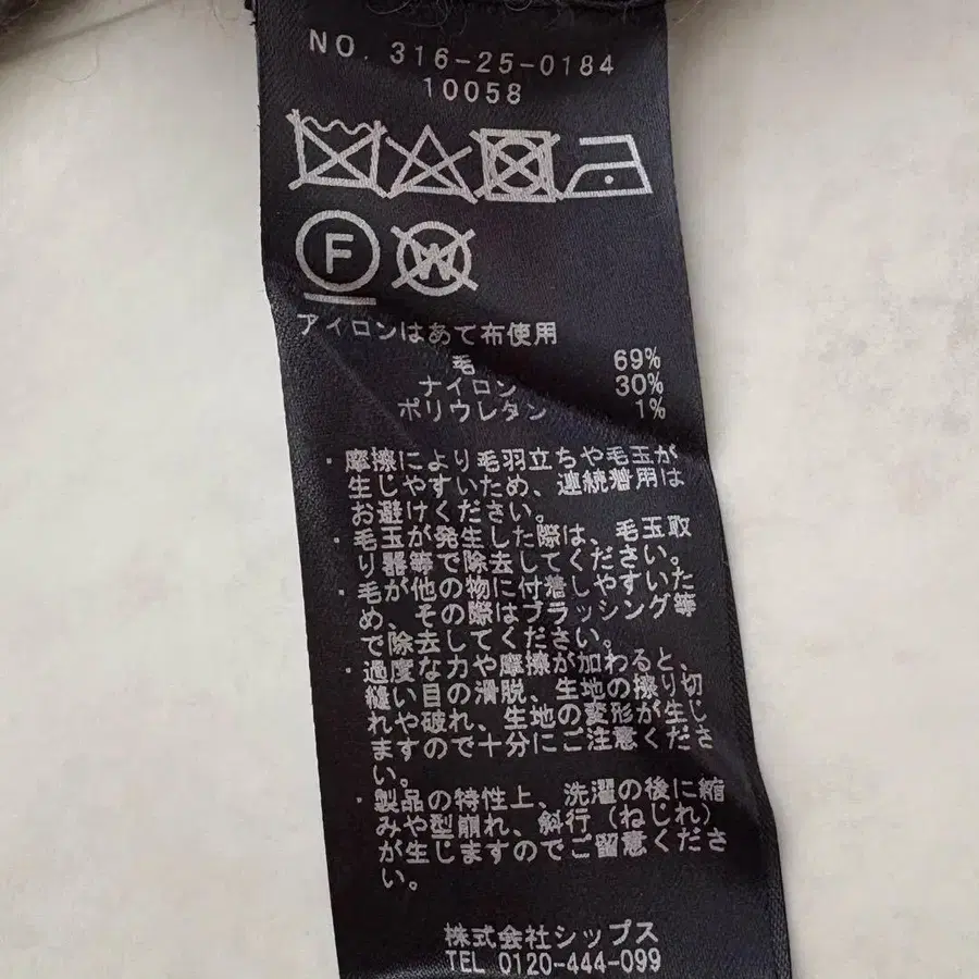 6번째 상품 이미지