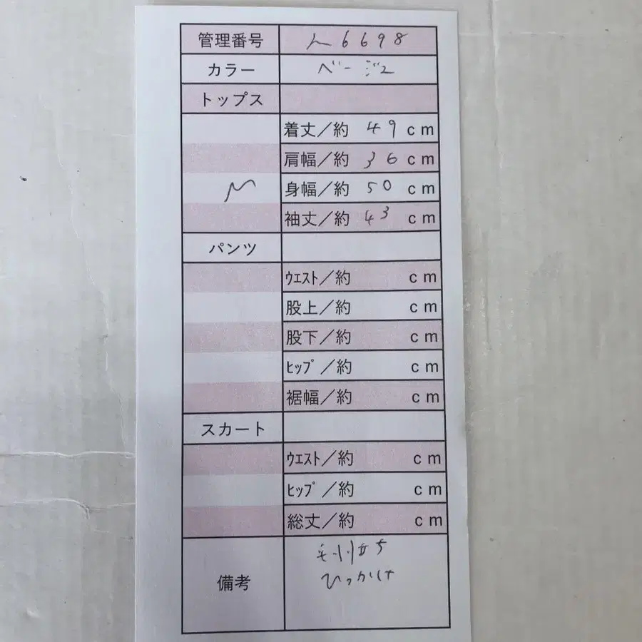 10번째 상품 이미지