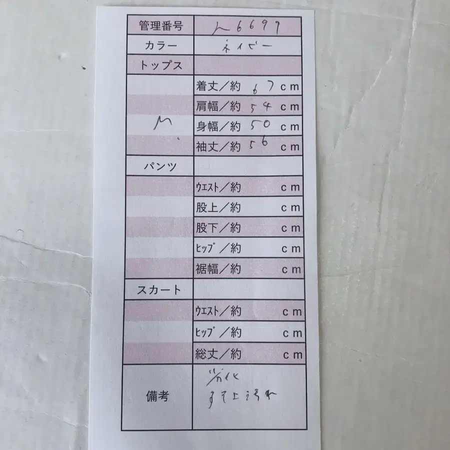 10번째 상품 이미지