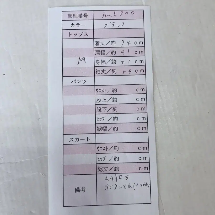 10번째 상품 이미지