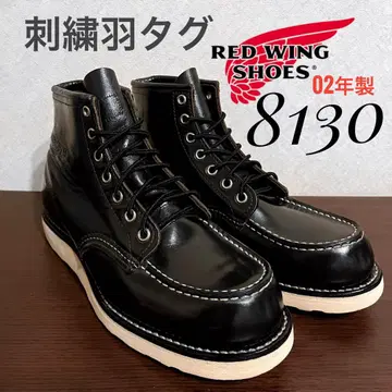 단종 RED WING 8130 자수 깃털 택 02년식 블랙 크롬 8E