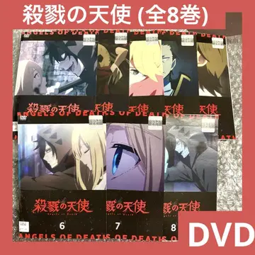 [ 초특가 ] 살육의 천사 dvd 전권 세트