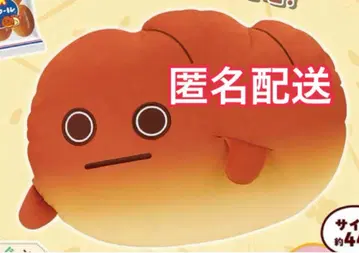 후지빵 메챠모후굿토 봉제 인형 네오바타군