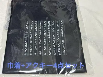 5종 세트 문자화 스크래치