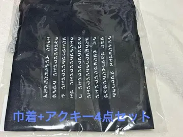 5종 세트 문자화 스크래치