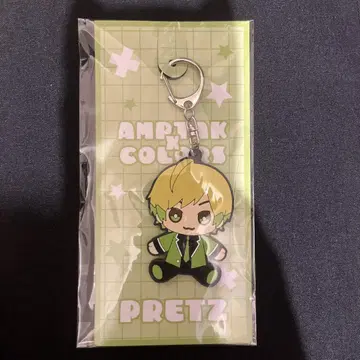 프리츠 오스와리 러버 키링