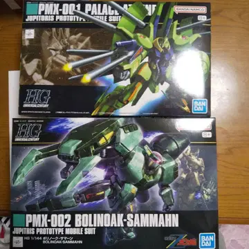 HGUC 1/144 팔라스 아테네 & 볼리녹 썸머