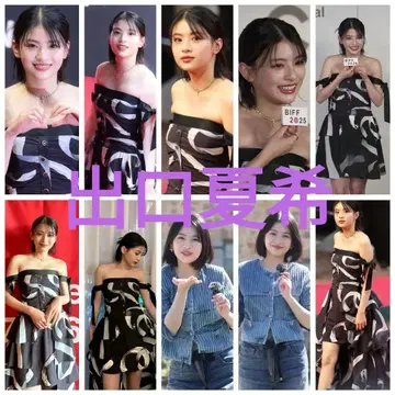 데구치 나츠키 L판 사진 10장 묶음 판매