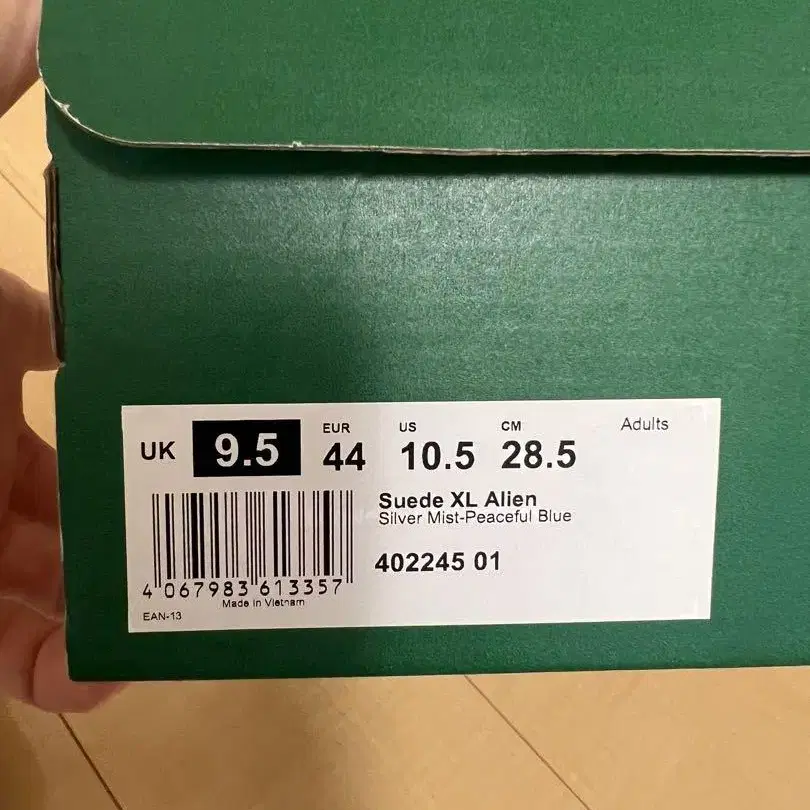 8번째 상품 이미지