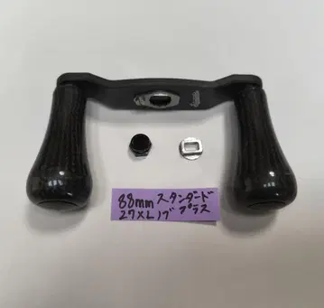 88mm RC-SC EX R27XL 스탠다드 플러스 스튜디오 컴포지트