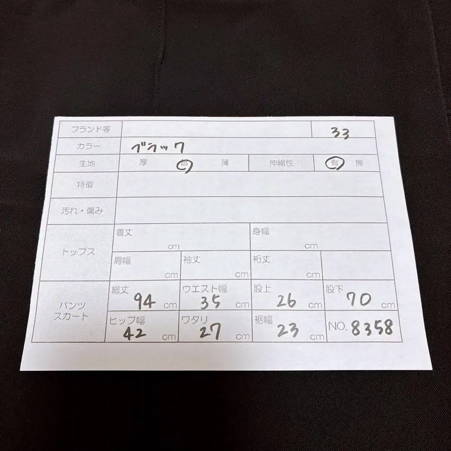 9번째 상품 이미지