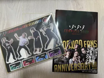 조조조 컴플리트북 아크릴 스탠드 세트