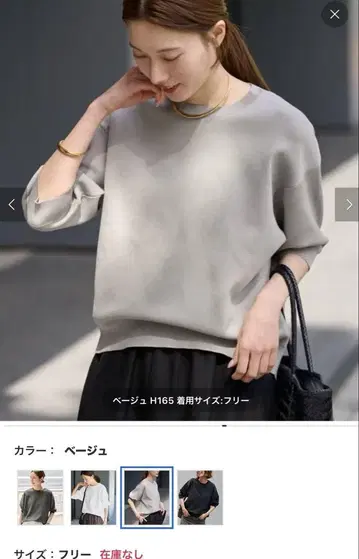 프레임워크 워셔블 스무스 풀오버