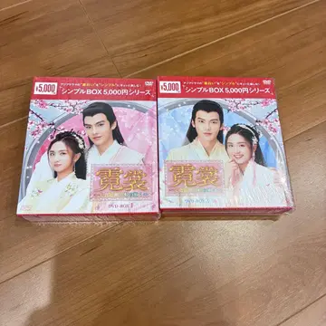 (게이쇼) ~일곱 빛깔로 빛나는 무지개처럼~ 심플 BOX 1,2 세트