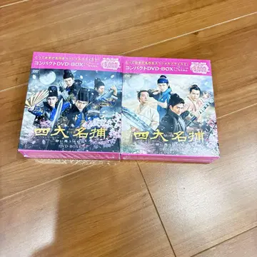 사대명포 ~도시에 춤추는 협의 꽃~ 컴팩트 DVD-BOX1, 2세트