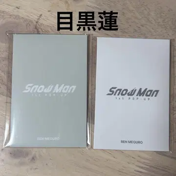 SnowMan 팝업 포토 카드 팩 A B 메구로 렌 한국