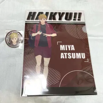 마츠키요코코라 하이큐 A4 클리어 파일 클리어 스티커 미야 아츠무