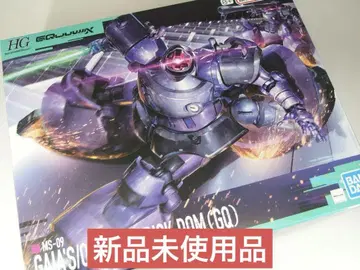 HG 1/144 릭 돔 가이아기/오르테가기 건담 지크 액스 새상품