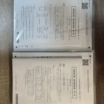 [ 2025년 목표 ] CPA 공인회계사 시험 논문 직전 답안 연습