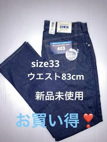 에드윈 403 쿨 렉스
