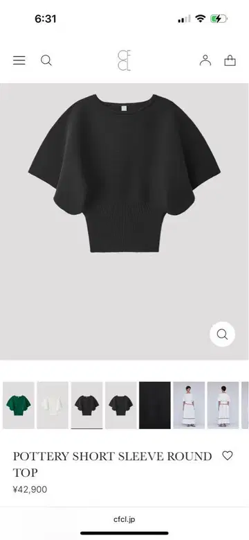 [새상품급] POTTERY SHORT SLEEVE ROUND TOP